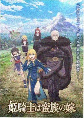 星轨漫游动漫精选画面